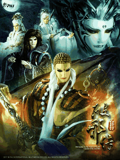 霹雳天命之战祸邪神Ⅱ破邪传（普通话免费）